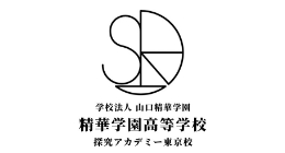 精華学園高等学校 探究アカデミー東京校（錦糸町校）